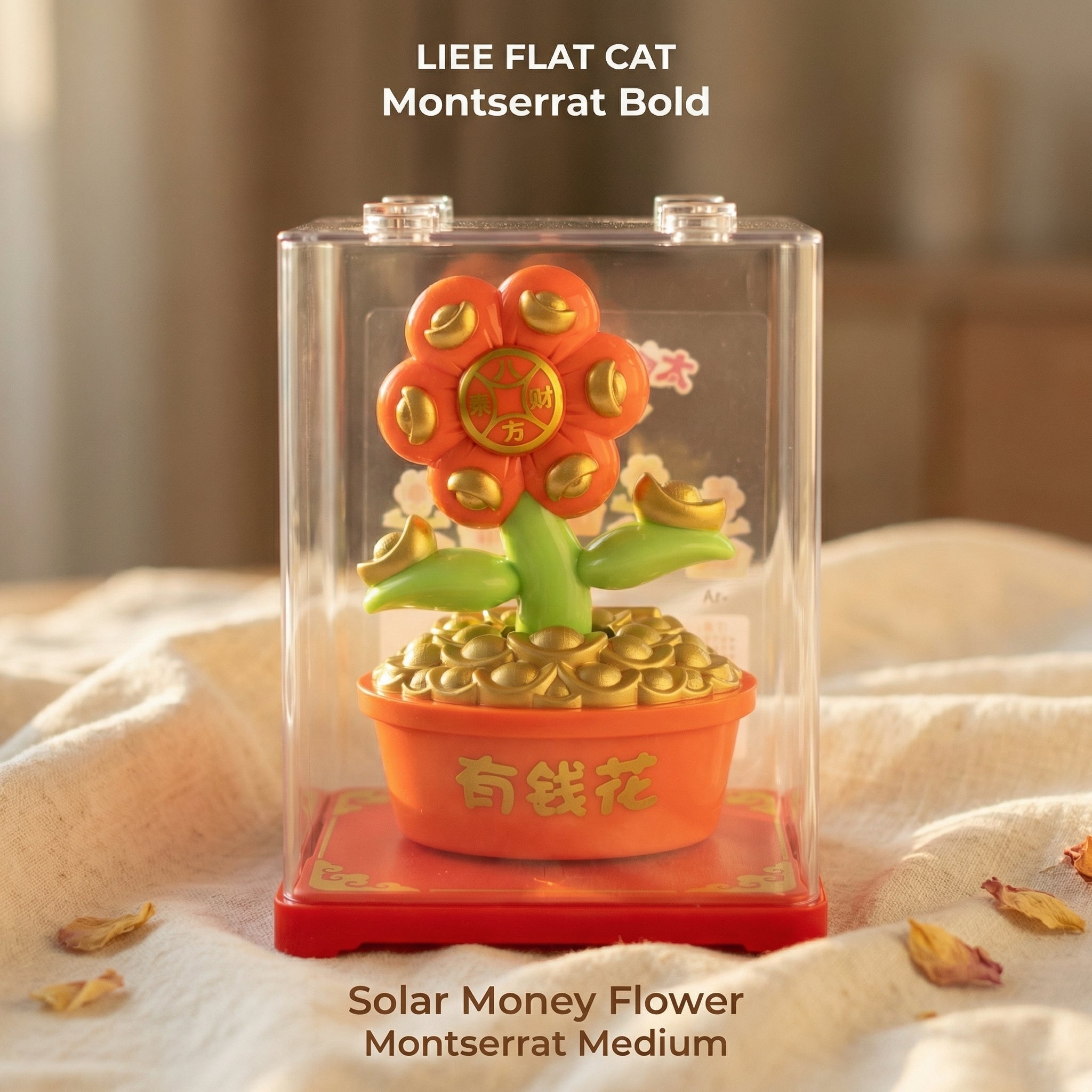 Solar Money Flower — Gentle Swaying Desk Figurine - image 1 - LIEE FLAT CAT